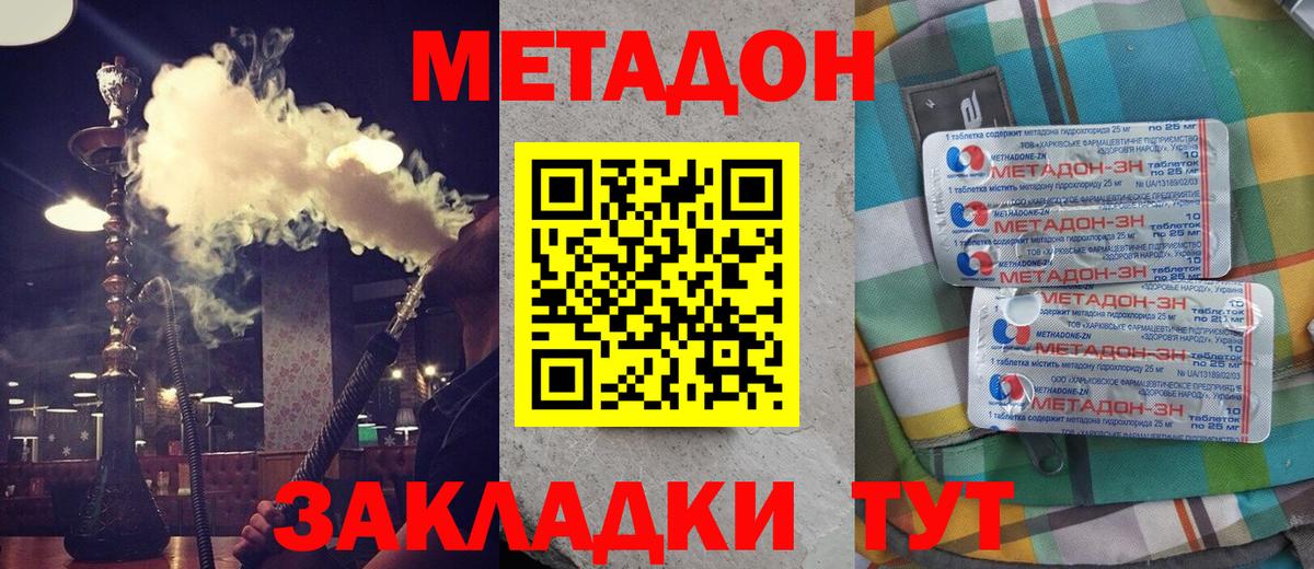Меф   Лесной  Cocaine  A-PVP СК   ГАШ  LSD-25  Вход с VPN  Конопля  Гашиш  Каннабис 