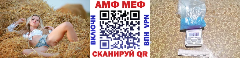 МЕТАМФЕТАМИН витя Лесной
