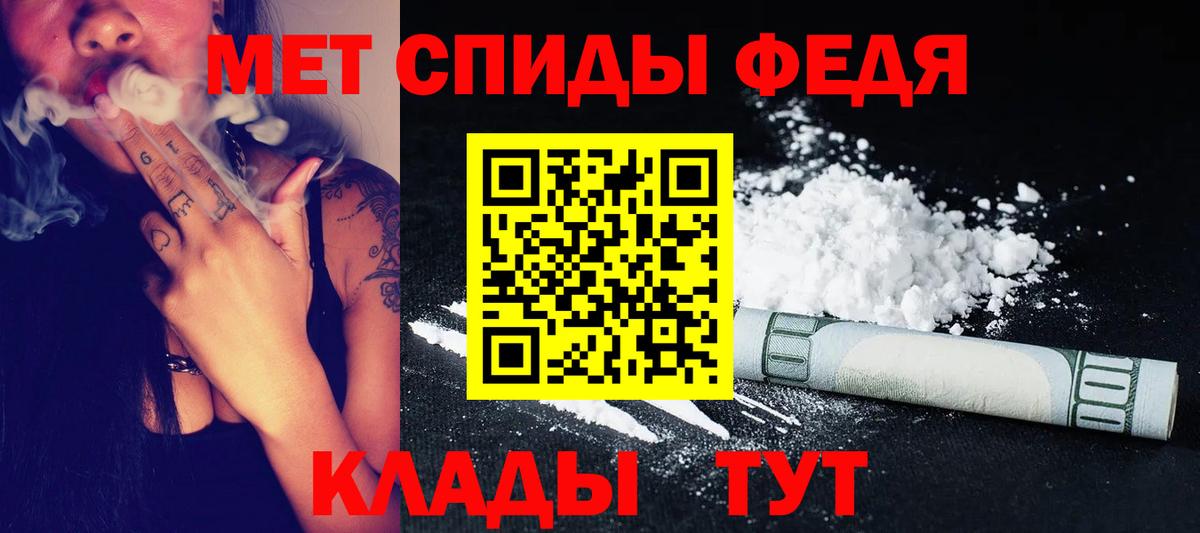Первитин витя Лесной