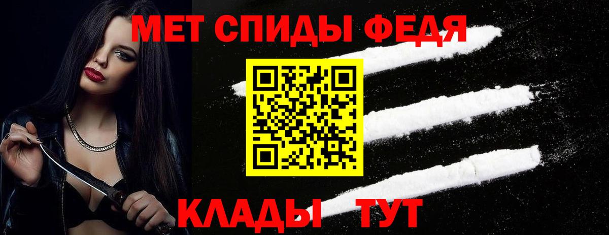 Первитин пудра  Первитин пудра  Лесной  Вход с VPN 