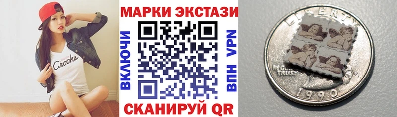 Марки N-bome 1,5мг где можно купить наркотик Лесной