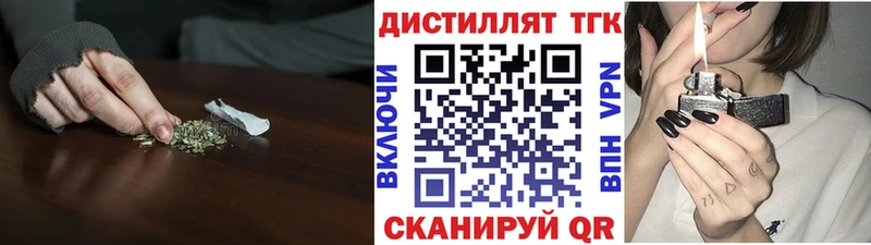 площадка клад  Лесной  ТГК жижа  закладка 