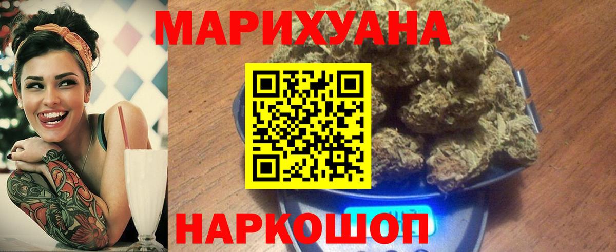 Каннабис AK-47  Каннабис гибрид  Конопля MAZAR  Вход с VPN  Шишки марихуана SATIVA & INDICA  Лесной 